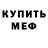 Кетамин VHQ Lavishray