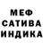 МДМА VHQ Bloodsoul Bass