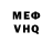 Кетамин VHQ Adam Yo