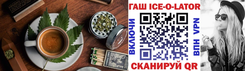 Еда ТГК марихуана Купить Магас