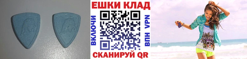 Экстази ешки  Купить закладки  Магас 
