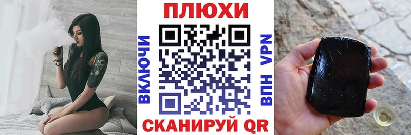 Купить где  Магас  Гашиш Изолятор 
