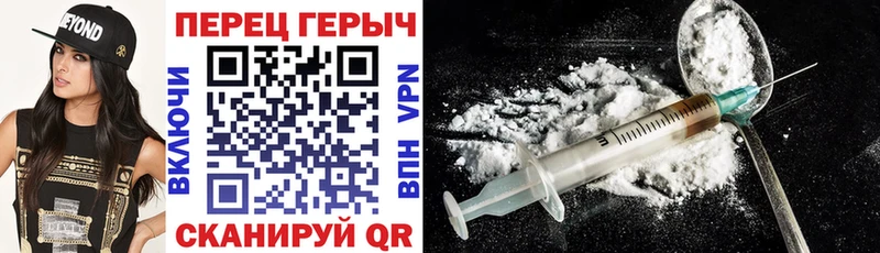 Купить закладки  Магас  Героин VHQ 