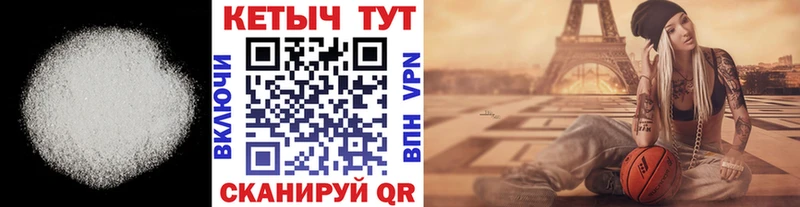 Купить где  Магас  КЕТАМИН VHQ 