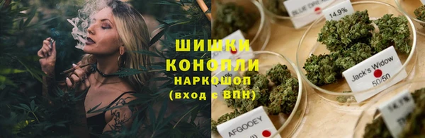 дистиллят марихуана Заволжье