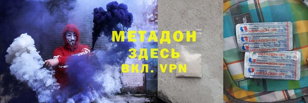 соль ск Заволжск