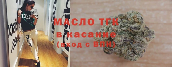 соль ск Заволжск