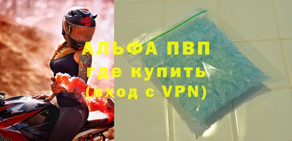 дистиллят марихуана Заволжье