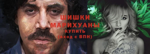 соль ск Заволжск