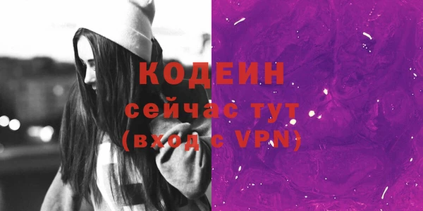 мефедрон VHQ Заводоуковск