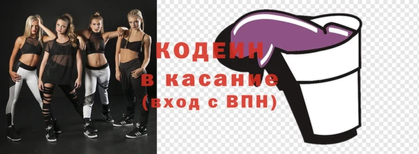 мефедрон VHQ Заводоуковск