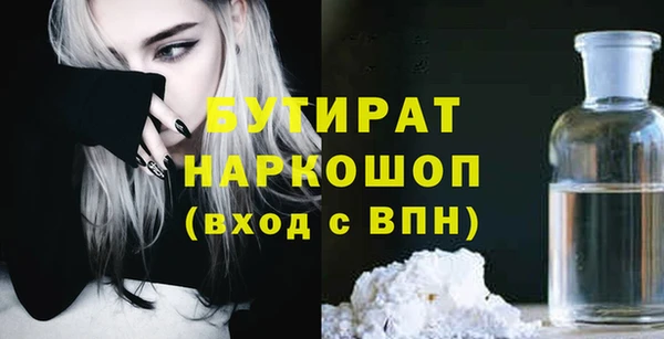 дистиллят марихуана Заволжье