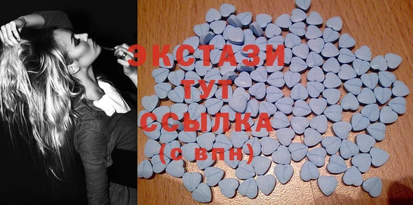 соль ск Заволжск