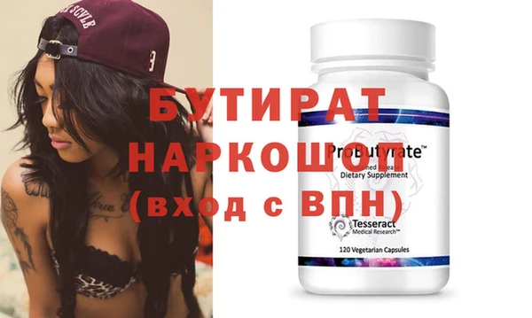 дистиллят марихуана Заволжье
