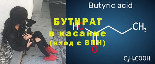 мефедрон VHQ Заводоуковск