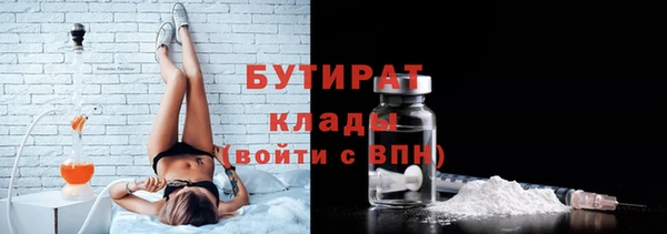 мефедрон VHQ Заводоуковск