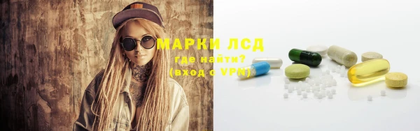 мефедрон VHQ Заводоуковск