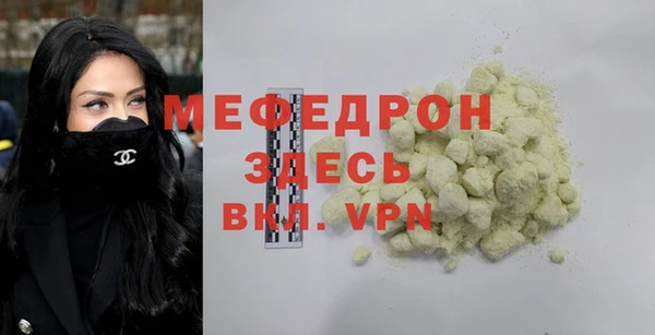 дистиллят марихуана Заволжье