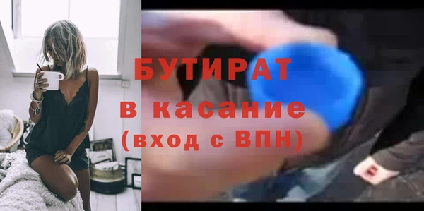 мефедрон VHQ Заводоуковск