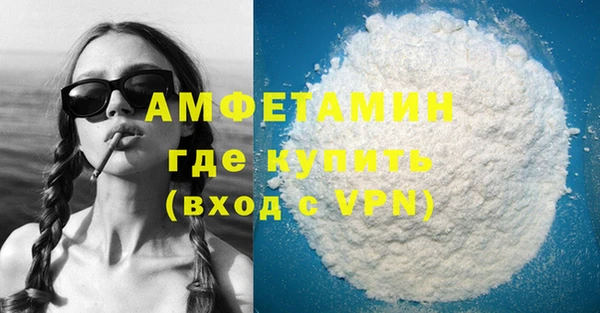 дистиллят марихуана Заволжье