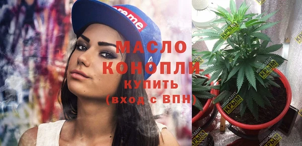 дистиллят марихуана Заволжье