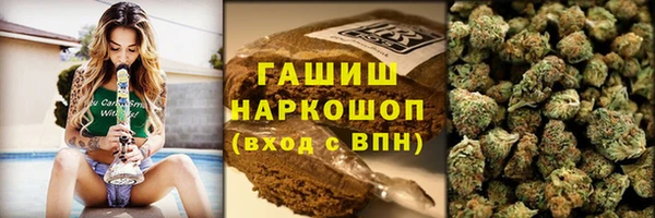 дистиллят марихуана Заволжье