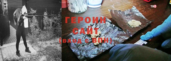 соль ск Заволжск
