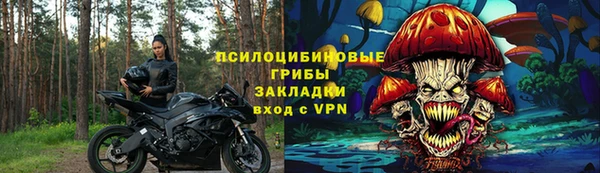 мефедрон VHQ Заводоуковск