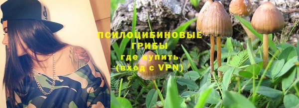 мефедрон VHQ Заводоуковск