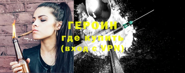 мефедрон VHQ Заводоуковск