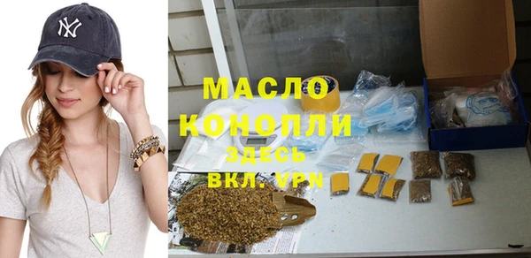 дистиллят марихуана Заволжье