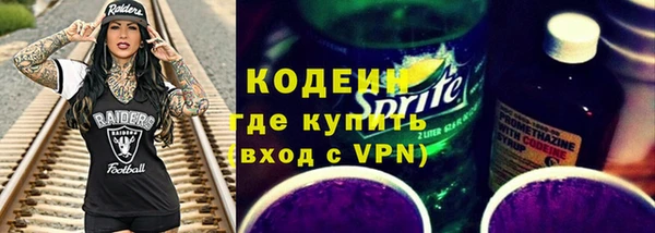 дистиллят марихуана Заволжье