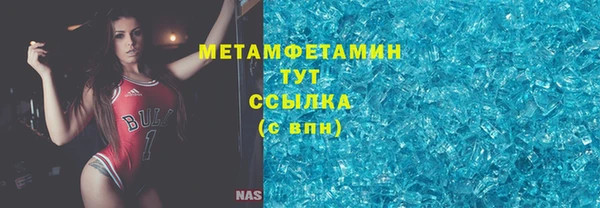 мефедрон VHQ Заводоуковск