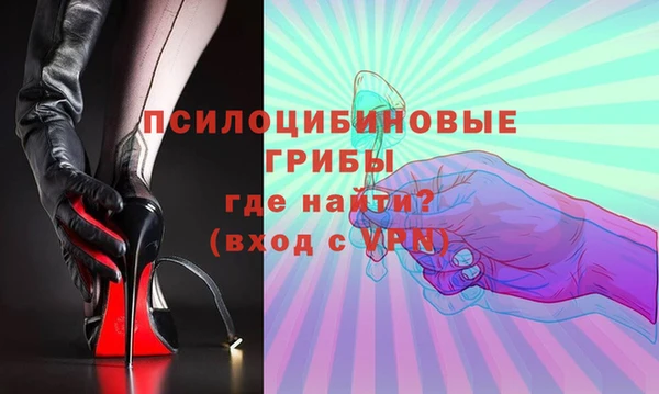 дистиллят марихуана Заволжье