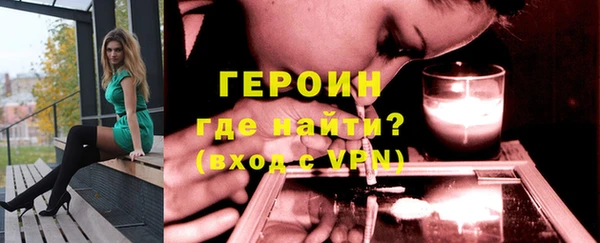 кокаин VHQ Зеленокумск