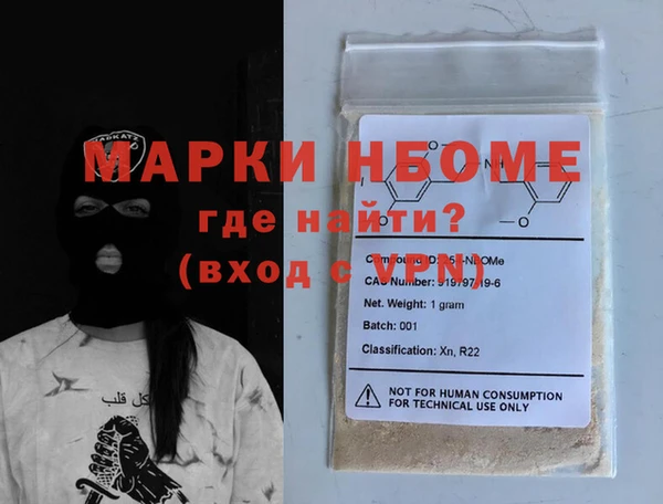 дистиллят марихуана Заволжье