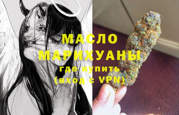 мефедрон VHQ Заводоуковск