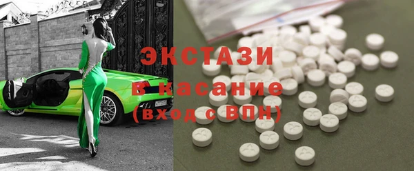 соль ск Заволжск