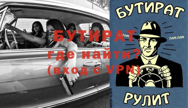 мефедрон VHQ Заводоуковск