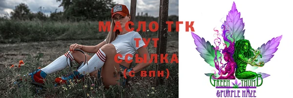 соль ск Заволжск