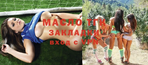 мефедрон VHQ Заводоуковск