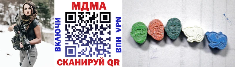 Купить где Магас МДМА VHQ
