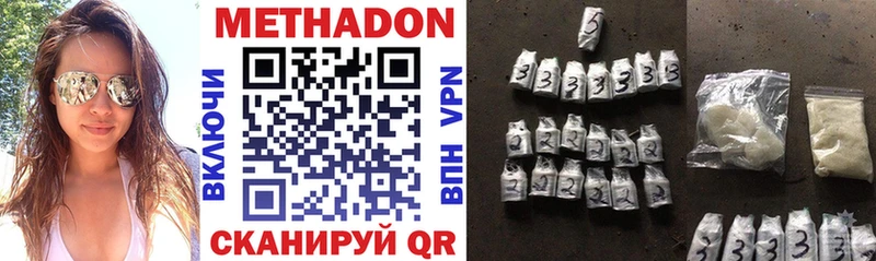 Купить закладки  Магас  Метадон methadone 