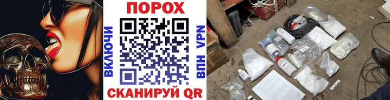 Купить где  Магас  МЕТАМФЕТАМИН Methamphetamine 