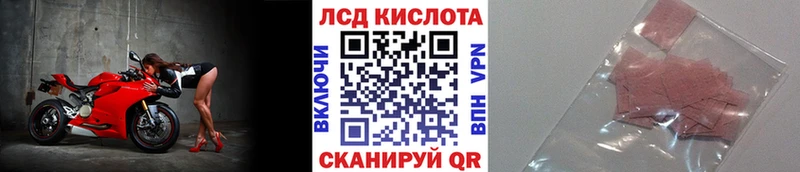 Купить где Магас Наркотические марки 1,5мг