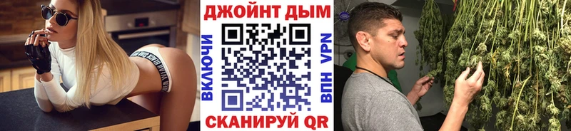 Купить  Магас  Каннабис White Widow 